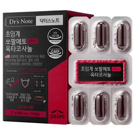 [PALEO] SAW PALMETTO PLUS+ 900mg 30Capsules-Promotes Prostate Health, Lauric Acid-Made in Korea